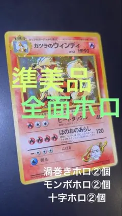 2026年最新】全面ホロ ポケモンの人気アイテム - メルカリ