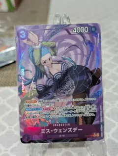 2026年最新】ミス・ウェンズデーSRパラレルの人気アイテム - メルカリ