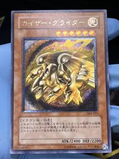 2026年最新】カイザーグライダー レリーフの人気アイテム - メルカリ