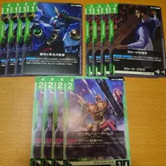 2026年最新】ガンダムカードゲーム緑白の人気アイテム - メルカリ