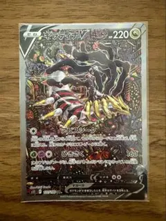 ギラティナV SR S11ロストアビス 111/100 - メルカリ