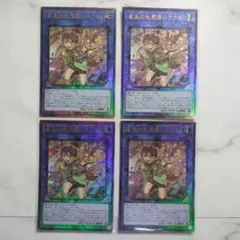 2026年最新】魔導戦士ブレイカー 25thの人気アイテム - メルカリ