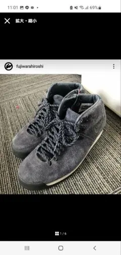 2026年最新】NIKE fragment AIR MAGMAの人気アイテム - メルカリ