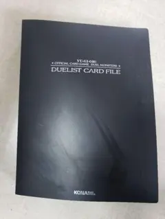 2026年最新】デュエリストカードファイルの人気アイテム - メルカリ