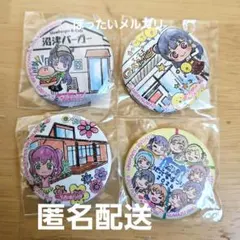 2026年最新】沼津地元愛まつり バッジの人気アイテム - メルカリ