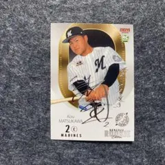 2026年最新】松川虎生 サインの人気アイテム - メルカリ