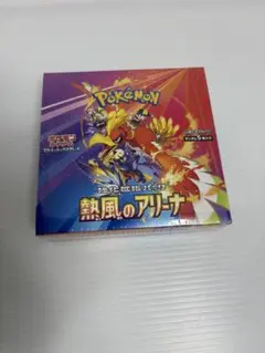 2026年最新】熱風のアリーナBOXの人気アイテム - メルカリ