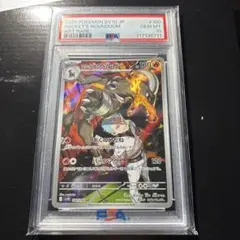 2026年最新】ヘルガー カードe psa10の人気アイテム - メルカリ