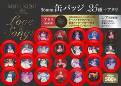 2026年最新】倖田來未 ディナーショーの人気アイテム - メルカリ