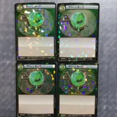 2026年最新】イジンデン オーブの人気アイテム - メルカリ