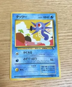 2026年最新】タッツー 旧裏の人気アイテム - メルカリ