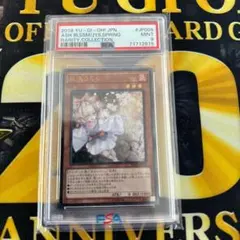 2026年最新】灰流うらら レリーフ psa10の人気アイテム - メルカリ