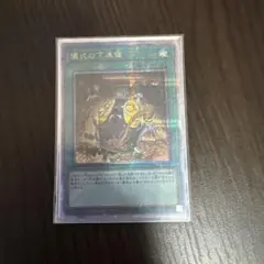 2026年最新】儀式の下準備の人気アイテム - メルカリ