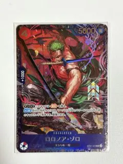 2026年最新】ゾロ フラッグシップ 優勝の人気アイテム - メルカリ