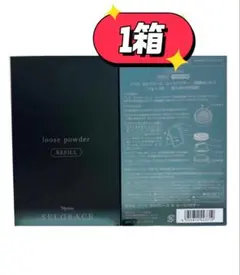 2026年最新】ナリスセルグレースおしろいの人気アイテム - メルカリ