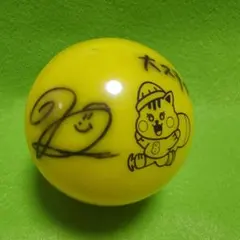 2026年最新】niziu リク サインボールの人気アイテム - メルカリ