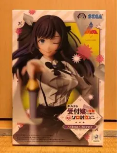 2026年最新】ギルドの受付嬢ですが、残業は嫌なのでボスをソロ討伐