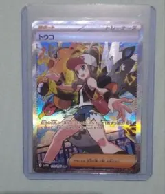 2026年最新】トウコ ポケモンの人気アイテム - メルカリ