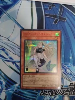 2026年最新】エンディミオンの侍女ジェニー シークレット REDの人気