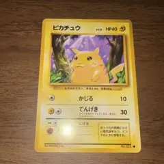 2026年最新】ピカチュウ 第1弾拡張パック＆スターターパックの人気