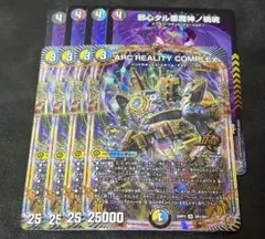 2026年最新】ドロマーコンプレックスの人気アイテム - メルカリ