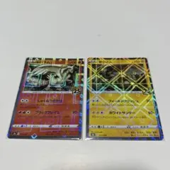 2026年最新】レシラム ゼクロム 25thの人気アイテム - メルカリ