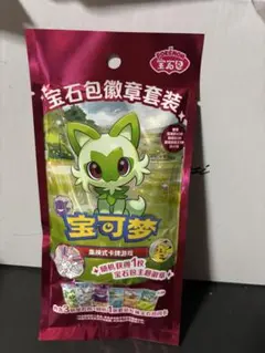 2026年最新】宝石包の人気アイテム - メルカリ