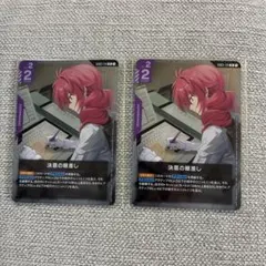 2026年最新】ニュータイプチャレンジの人気アイテム - メルカリ