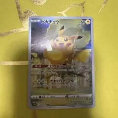 2026年最新】vstarユニバース ピカチュウ arの人気アイテム - メルカリ