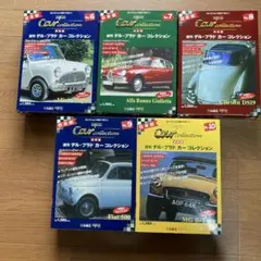 2026年最新】デルプラドカーコレクションの人気アイテム - メルカリ