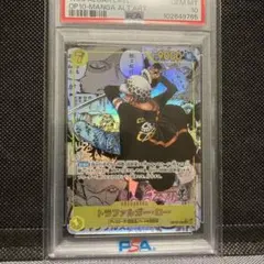 2026年最新】op10-119 コミパラの人気アイテム - メルカリ