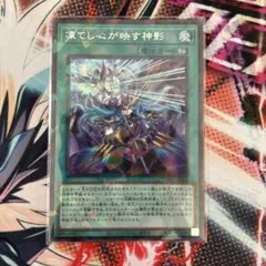 2026年最新】凍てし心が映す神影の人気アイテム - メルカリ