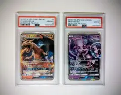 2026年最新】名探偵ピカチュウ リザードンの人気アイテム - メルカリ