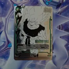 2026年最新】悟空 プロモ フュージョンワールドの人気アイテム - メルカリ