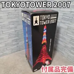 2026年最新】東京タワー 1/500スケールの人気アイテム - メルカリ