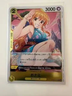 2026年最新】おナミ r op06-101の人気アイテム - メルカリ