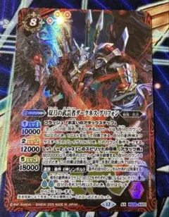 2026年最新】ダークネスグリフォンの人気アイテム - メルカリ