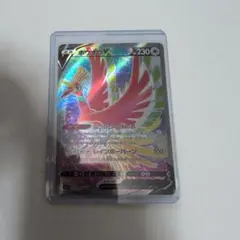 2026年最新】ホウオウVの人気アイテム - メルカリ