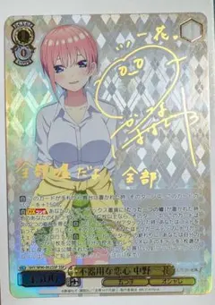 2026年最新】不器用な恋心 中野一花の人気アイテム - メルカリ