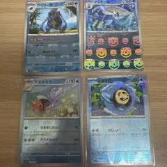 2026年最新】ポケモンカードマスターボールミラーまとめ売りの人気