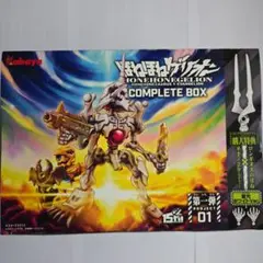 2026年最新】ほねほねゲリオンの人気アイテム - メルカリ