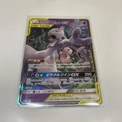 2026年最新】ミュウ&ミュウツーgxの人気アイテム - メルカリ