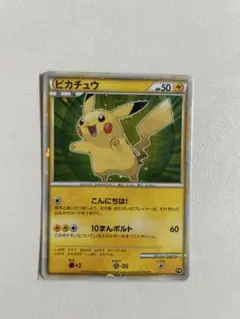 2026年最新】ピカチュウワールド セブンイレブンの人気アイテム - メルカリ