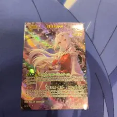 2026年最新】百鬼あやめ URの人気アイテム - メルカリ