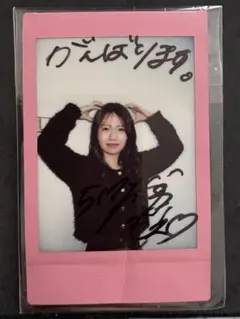 2026年最新】川井萌の人気アイテム - メルカリ