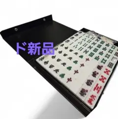 2026年最新】麻雀セットの人気アイテム - メルカリ