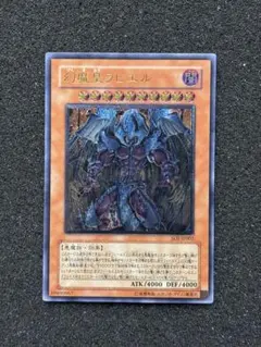 2026年最新】ラビエル レリーフの人気アイテム - メルカリ