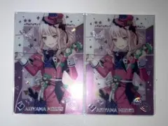 2026年最新】暁山瑞希 ウエハースの人気アイテム - メルカリ