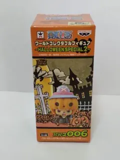 2026年最新】ワンピースワールドコレクタブルフィギュアハロウィン