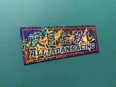 2026年最新】インパルス三段シートの人気アイテム - メルカリ